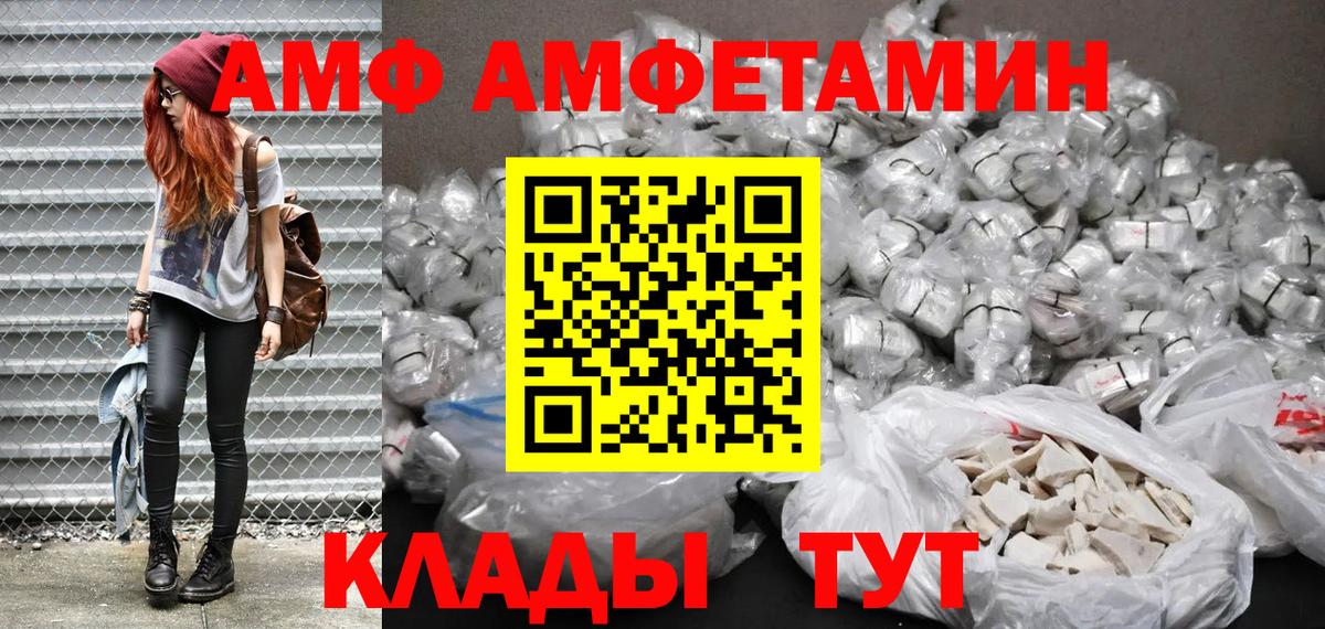 КОКАИН  МАРИХУАНА  Вход с VPN  ГАШИШ  АМФЕТАМИН   Экстази  Героин  МЕТ  APVP СК   MDMA  Заречный  Мефедрон кристаллы 