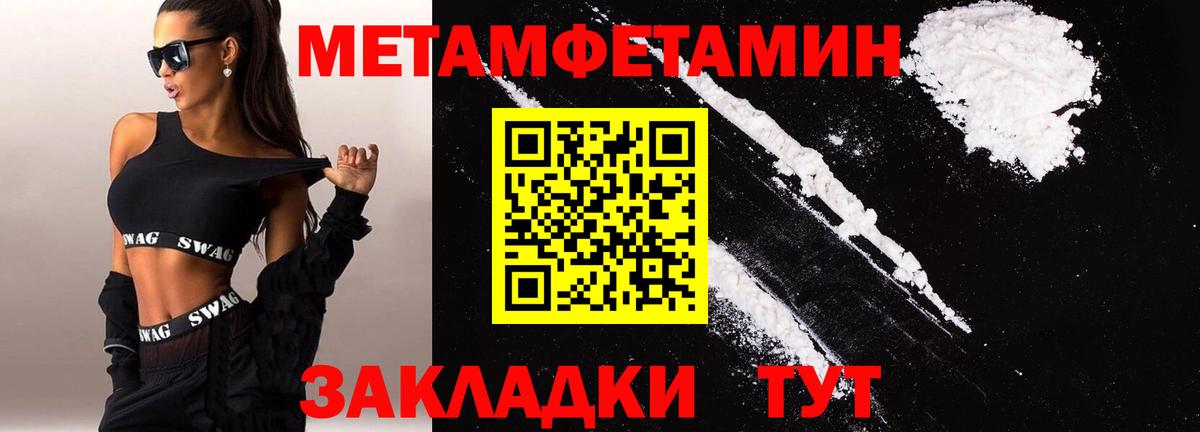 ОМГ ОМГ вход  Amphetamine Розовый  Amphetamine  Вход с VPN  Заречный  АМФ 
