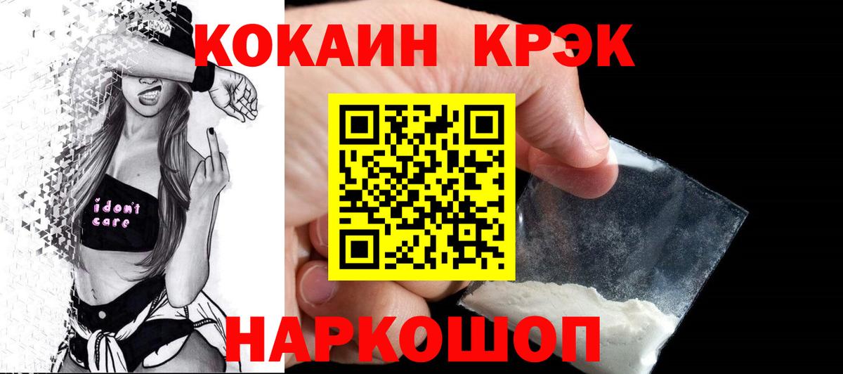 КОКАИН Эквадор Заречный