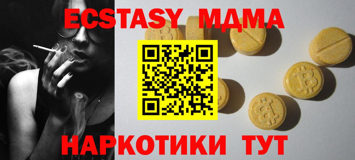 Экстази Cube Заречный