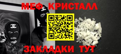 ГАЛЛЮЦИНОГЕННЫЕ ГРИБЫ Новокубанск