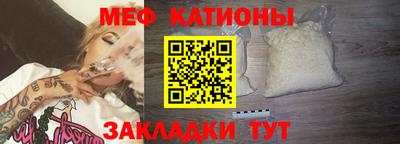 ГАЛЛЮЦИНОГЕННЫЕ ГРИБЫ Новокубанск