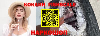 ГАЛЛЮЦИНОГЕННЫЕ ГРИБЫ Новокубанск