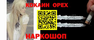 меф VHQ Новозыбков