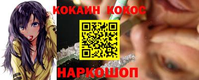 ГАЛЛЮЦИНОГЕННЫЕ ГРИБЫ Новокубанск