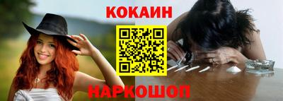ГАЛЛЮЦИНОГЕННЫЕ ГРИБЫ Новокубанск