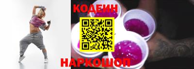 героин Новодвинск