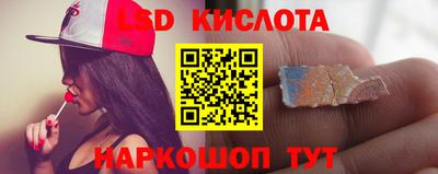 ГАЛЛЮЦИНОГЕННЫЕ ГРИБЫ Новокубанск