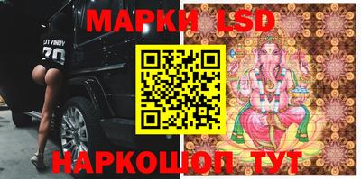 меф VHQ Новозыбков