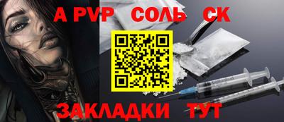 героин Новодвинск