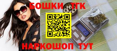 меф VHQ Новозыбков