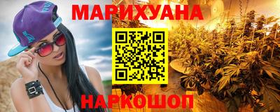 меф VHQ Новозыбков
