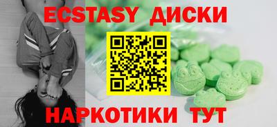 ГАЛЛЮЦИНОГЕННЫЕ ГРИБЫ Новокубанск