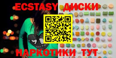 меф VHQ Новозыбков