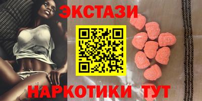 меф VHQ Новозыбков