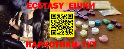 меф VHQ Новозыбков