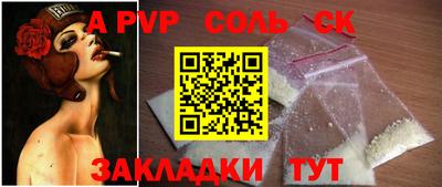 меф VHQ Новозыбков