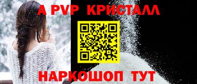 меф VHQ Новозыбков