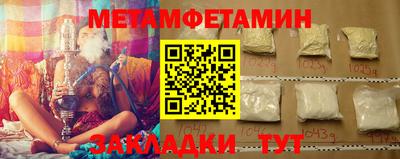 ГАЛЛЮЦИНОГЕННЫЕ ГРИБЫ Новокубанск