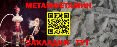 ГАЛЛЮЦИНОГЕННЫЕ ГРИБЫ Новокубанск
