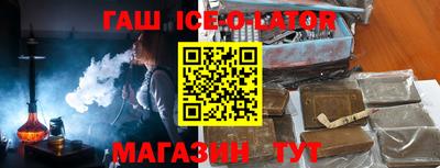 меф VHQ Новозыбков
