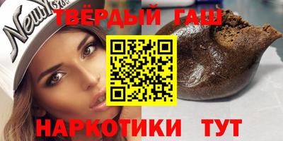 героин Новодвинск