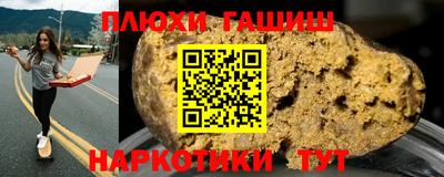 меф VHQ Новозыбков