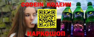 меф VHQ Новозыбков