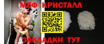 ГАЛЛЮЦИНОГЕННЫЕ ГРИБЫ Новокубанск