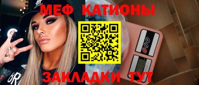 ГАЛЛЮЦИНОГЕННЫЕ ГРИБЫ Новокубанск