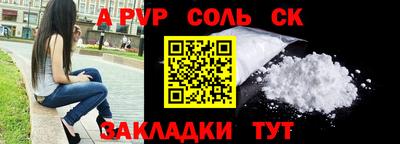 ГАЛЛЮЦИНОГЕННЫЕ ГРИБЫ Новокубанск