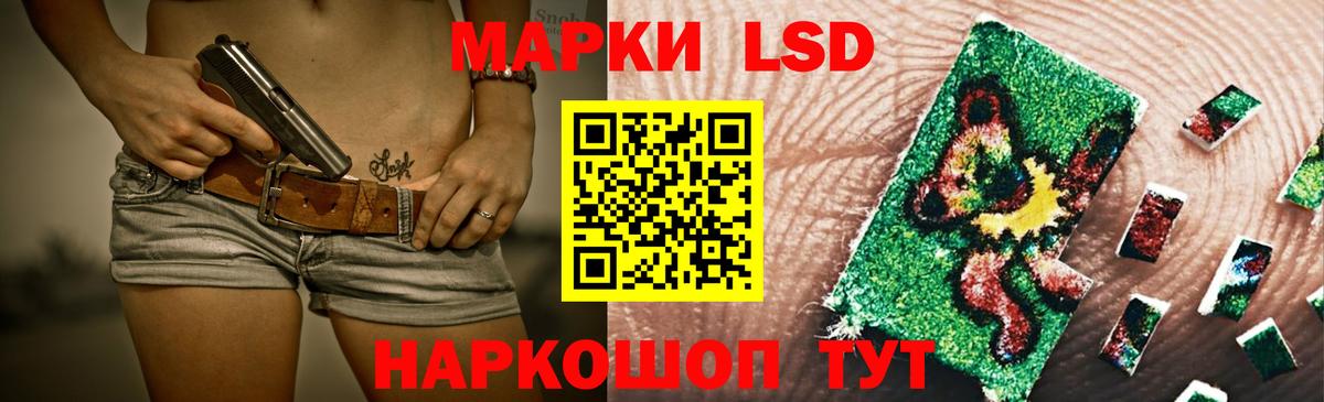 LSD-25 экстази ecstasy  LSD-25 экстази  Заречный  LSD-25 экстази кислота  Вход с VPN 