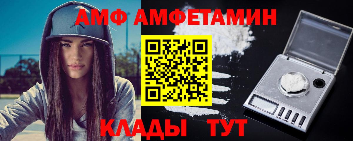 Первитин Methamphetamine Заречный