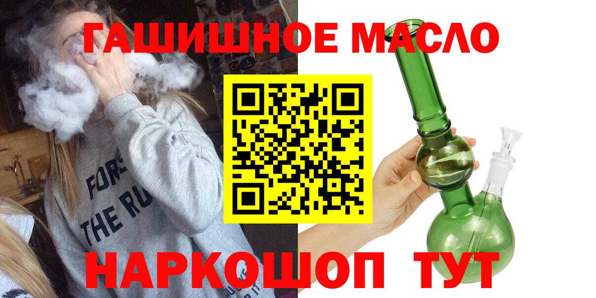 Заречный  Дистиллят ТГК вейп  цены наркотик  Вход с VPN 