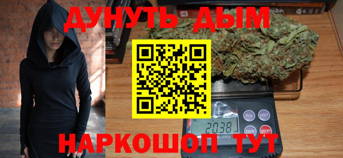 Канабис MAZAR  Конопля тримм  Вход с VPN  Бошки марихуана MAZAR  Заречный  Каннабис сатива 